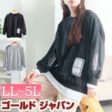 大きいサイズ レディース トップス | GOLDJAPAN 大きいサイズ専門店 | 詳細画像1