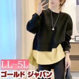 大きいサイズ レディース トップス | GOLDJAPAN 大きいサイズ専門店 | 詳細画像1