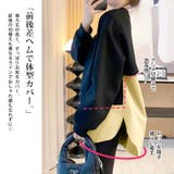 大きいサイズ レディース トップス | GOLDJAPAN 大きいサイズ専門店 | 詳細画像2