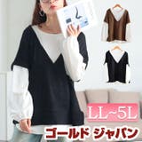 大きいサイズ レディース トップス | GOLDJAPAN　大きいサイズ専門店 | 詳細画像1 