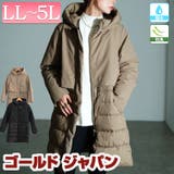 大きいサイズ レディース アウター | GOLDJAPAN 大きいサイズ専門店 | 詳細画像1