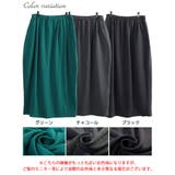 大きいサイズ レディース スカート | GOLDJAPAN　大きいサイズ専門店 | 詳細画像16 