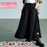 大きいサイズ レディース パンツ | GOLDJAPAN 大きいサイズ専門店 | 詳細画像1