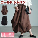 大きいサイズ レディース スカート | GOLDJAPAN　大きいサイズ専門店 | 詳細画像1 