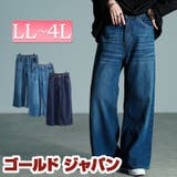 大きいサイズ レディース パンツ | GOLDJAPAN 大きいサイズ専門店 | 詳細画像1