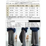 大きいサイズ レディース パンツ | GOLDJAPAN　大きいサイズ専門店 | 詳細画像17 
