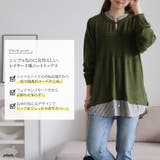 大きいサイズ レディース トップス | GOLDJAPAN　大きいサイズ専門店 | 詳細画像2 