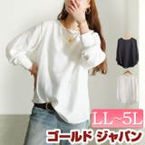 大きいサイズ レディース トップス | GOLDJAPAN　大きいサイズ専門店 | 詳細画像1 