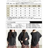 大きいサイズ レディース トップス | GOLDJAPAN　大きいサイズ専門店 | 詳細画像17 