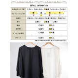 大きいサイズ レディース トップス | GOLDJAPAN　大きいサイズ専門店 | 詳細画像18 