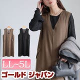 大きいサイズ レディース ワンピース | GOLDJAPAN　大きいサイズ専門店 | 詳細画像1 
