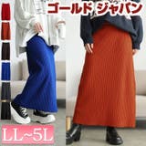 大きいサイズ レディース スカート | GOLDJAPAN　大きいサイズ専門店 | 詳細画像1 