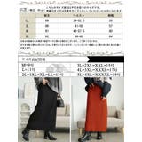 大きいサイズ レディース スカート | GOLDJAPAN　大きいサイズ専門店 | 詳細画像17 