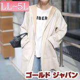 大きいサイズ レディース トップス | GOLDJAPAN　大きいサイズ専門店 | 詳細画像1 