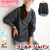 大きいサイズ レディース トップス | GOLDJAPAN 大きいサイズ専門店 | 詳細画像1