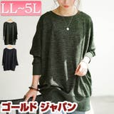 大きいサイズ レディース チュニック | GOLDJAPAN　大きいサイズ専門店 | 詳細画像1 