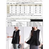 大きいサイズ レディース トップス | GOLDJAPAN　大きいサイズ専門店 | 詳細画像17 