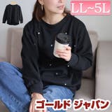 大きいサイズ レディース トップス | GOLDJAPAN　大きいサイズ専門店 | 詳細画像1 