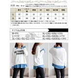 大きいサイズ レディース トップス | GOLDJAPAN 大きいサイズ専門店 | 詳細画像13