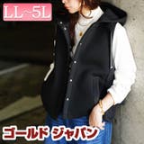 大きいサイズ レディース アウター | GOLDJAPAN　大きいサイズ専門店 | 詳細画像1 