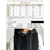 大きいサイズ レディース アウター | GOLDJAPAN　大きいサイズ専門店 | 詳細画像17 