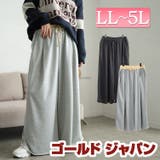 大きいサイズ レディース パンツ | GOLDJAPAN　大きいサイズ専門店 | 詳細画像1 