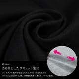 大きいサイズ レディース パンツ | GOLDJAPAN　大きいサイズ専門店 | 詳細画像5 