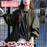 大きいサイズ レディース アウター | GOLDJAPAN　大きいサイズ専門店 | 詳細画像1 