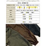 大きいサイズ レディース アウター | GOLDJAPAN　大きいサイズ専門店 | 詳細画像18 