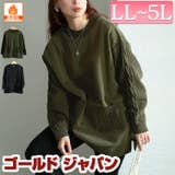 大きいサイズ レディース チュニック | GOLDJAPAN　大きいサイズ専門店 | 詳細画像1 