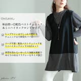 大きいサイズ レディース トップス | GOLDJAPAN　大きいサイズ専門店 | 詳細画像2 