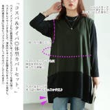 大きいサイズ レディース トップス | GOLDJAPAN　大きいサイズ専門店 | 詳細画像3 