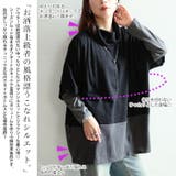 大きいサイズ レディース トップス | GOLDJAPAN　大きいサイズ専門店 | 詳細画像3 