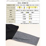 大きいサイズ レディース トップス | GOLDJAPAN　大きいサイズ専門店 | 詳細画像18 