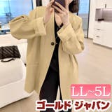 大きいサイズ レディース アウター | GOLDJAPAN　大きいサイズ専門店 | 詳細画像1 