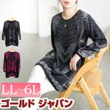 大きいサイズ レディース トップス | GOLDJAPAN 大きいサイズ専門店 | 詳細画像1