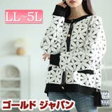 大きいサイズ レディース トップス | GOLDJAPAN　大きいサイズ専門店 | 詳細画像1 