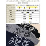 大きいサイズ レディース トップス | GOLDJAPAN　大きいサイズ専門店 | 詳細画像19 