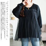 大きいサイズ レディース トップス | GOLDJAPAN　大きいサイズ専門店 | 詳細画像4 