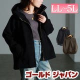 大きいサイズ レディース アウター | GOLDJAPAN 大きいサイズ専門店 | 詳細画像1