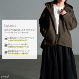 大きいサイズ レディース アウター | GOLDJAPAN 大きいサイズ専門店 | 詳細画像2