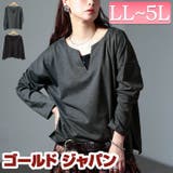 大きいサイズ レディース トップス | GOLDJAPAN　大きいサイズ専門店 | 詳細画像1 