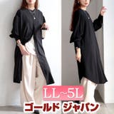 大きいサイズ レディース ワンピース | GOLDJAPAN 大きいサイズ専門店 | 詳細画像1