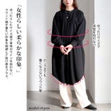 大きいサイズ レディース ワンピース | GOLDJAPAN 大きいサイズ専門店 | 詳細画像3