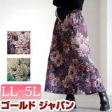 大きいサイズ レディース スカート | GOLDJAPAN　大きいサイズ専門店 | 詳細画像1 