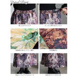 大きいサイズ レディース スカート | GOLDJAPAN　大きいサイズ専門店 | 詳細画像14 