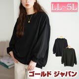 大きいサイズ レディース トップス | GOLDJAPAN　大きいサイズ専門店 | 詳細画像1 