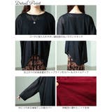 大きいサイズ レディース チュニック | GOLDJAPAN　大きいサイズ専門店 | 詳細画像14 