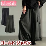 大きいサイズ レディース パンツ | GOLDJAPAN 大きいサイズ専門店 | 詳細画像1