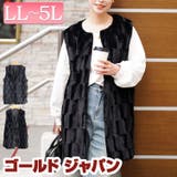 大きいサイズ レディース アウター | GOLDJAPAN　大きいサイズ専門店 | 詳細画像1 